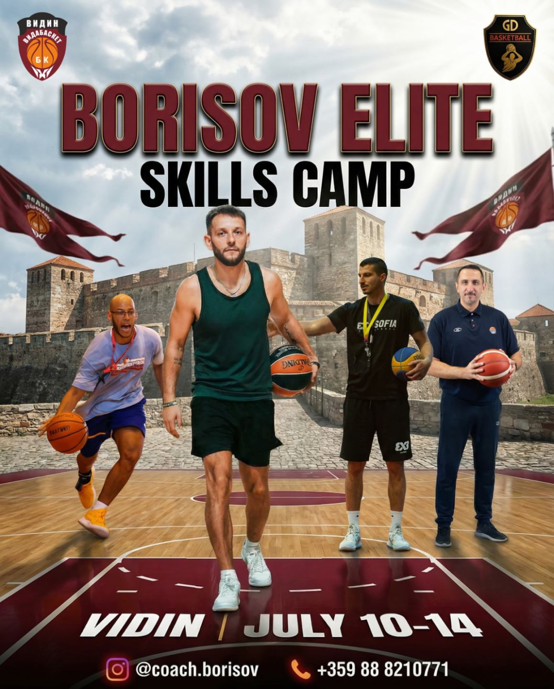 Летен баскетболен лагер BORISOV ELITE SKILLS CAMP