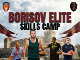 Летен баскетболен лагер BORISOV ELITE SKILLS CAMP