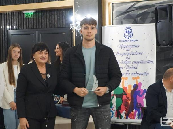  Видабаскет  -  Отбор на годината  на град Видин