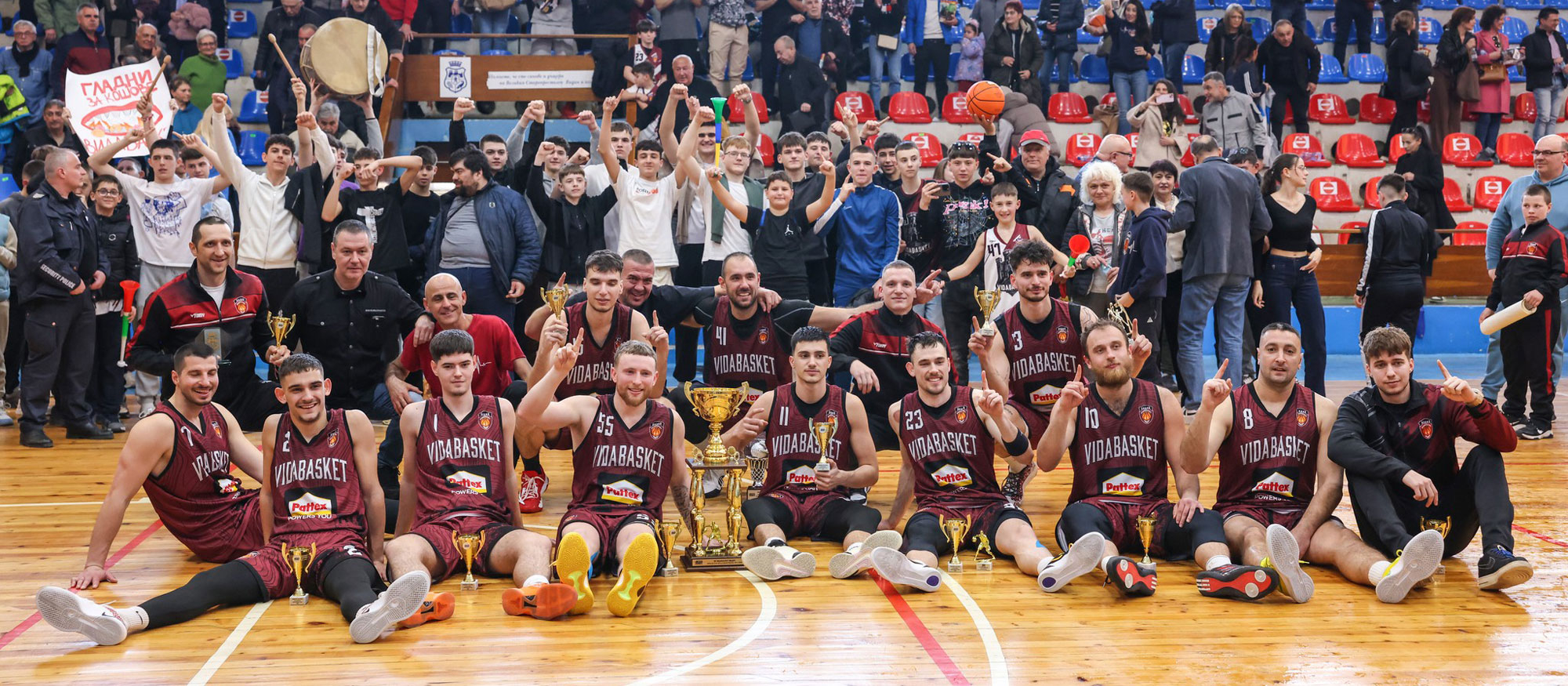 Видабаскет шампион