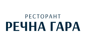 Ресторант Речна Гара