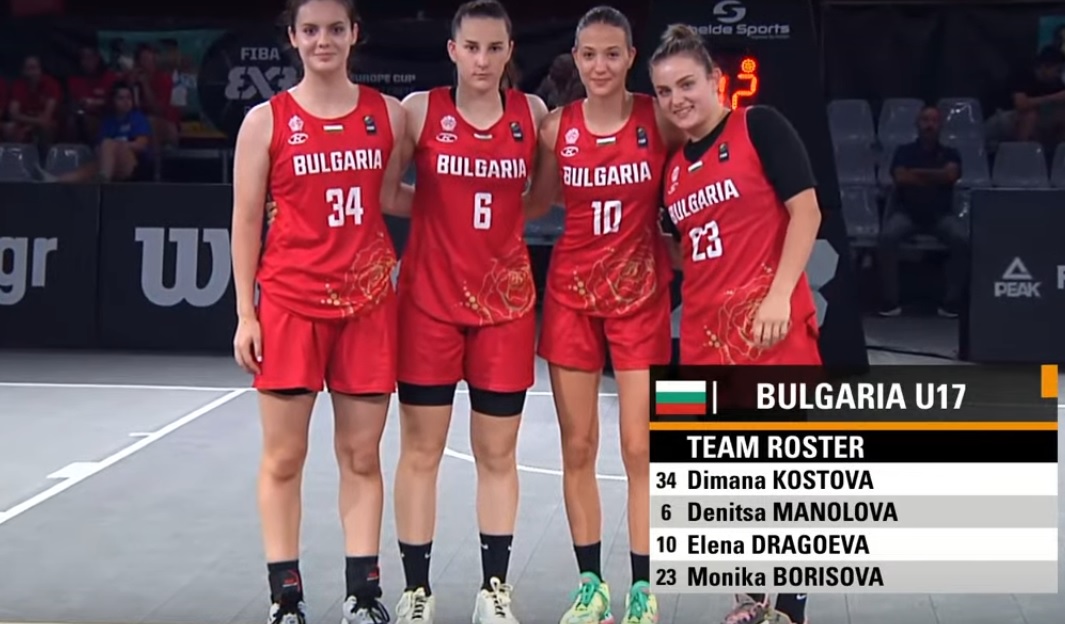 Исторически четвъртфинал за момичетата U17 на Европейското 3х3
