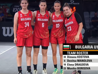 Исторически четвъртфинал за момичетата U17 на Европейското 3х3