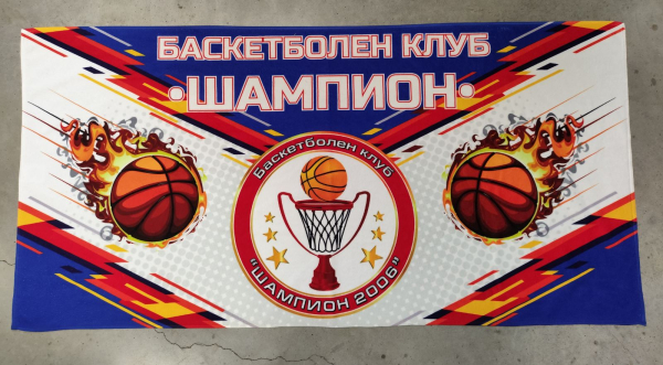 Хавлиена кърпа с клубно лого (малка)
